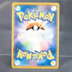 [LP] Cubone 028/050 SM4s Pokemon Card TCG Japanese - Image 4