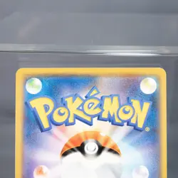 [LP] Cubone 028/050 SM4s Pokemon Card TCG Japanese - Image 5