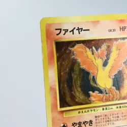 MP) Moltres Fossil Holo No.146 Pokemon Card Japanese w469-1 - Image 4