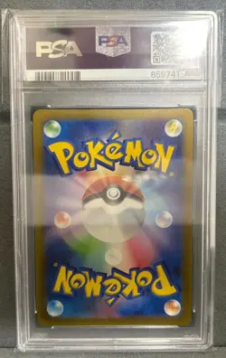 PSA 10 Detective Pikachu 098/SV-P Promo Full Art Japanese Pokemon Card 2023 - Image 2
