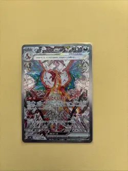 Charizard EX 134/108 SAR - Japanese - Ruler Of The Black Flame Pokemon Card - NM - Image 1