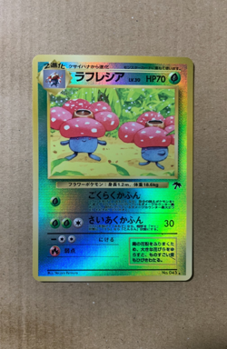 Japanese Vileplume No. 045 Southern Islands Promo - Holo Pokemon Card - NM/Mint - Image 1
