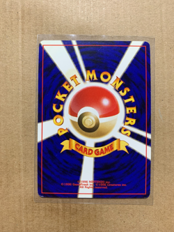 Japanese Vileplume No. 045 Southern Islands Promo - Holo Pokemon Card - NM/Mint - Image 3