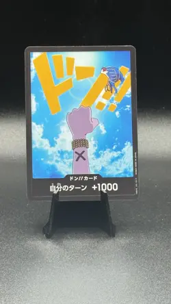 DON Card (Vivi) | One Piece Japanese Premium Booster - Image 1