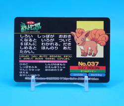 Pokemon Card Japanese - Vulpix VS Ariados 037 - Topsun - Image 3