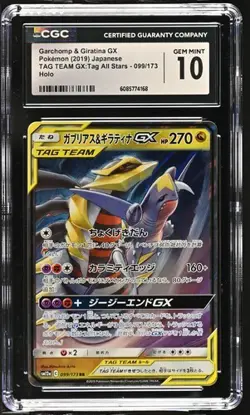 ✨✨CGC 10 Garchomp & Giratina GX 099/173 Tag Team All Stars Pokemon Card Japanese - Image 1