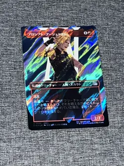 Prompto Argentum (Borderless) (Surge Foil) 0532 NM Final Fantasy FIN MTG JP - Image 1