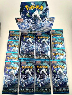 JAPANESE POKEMON SWORD & SHIELD SNOW HAZARD 10 FACTORY SEALED BOOSTER PACKS A3 - Image 1