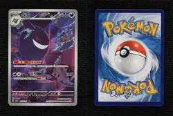 Triple Rare - Gengar Chinese Pokemon Scarlet & Violet Gem Pack Volume 3 (CBB3 C) - Image 3