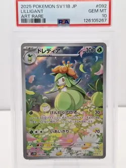 2025 POKEMON BLK EN-BLACK BOLT ILLUSTRATION RARE #092 LILLIGANT PSA 10 - Image 1