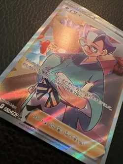 # Choy Full Art 079/067 SR Space Juggler Japanese Pokemon TCG US SELLER NM - Image 3