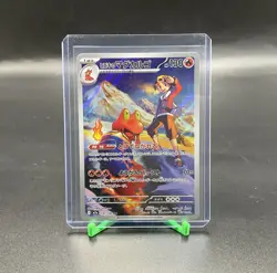 Ethan's Magcargo AR 197/193 M2a JP Pokemon Mega Dream ex - Image 1