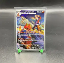 Ethan's Magcargo AR 197/193 M2a JP Pokemon Mega Dream ex - Image 2