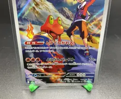 Ethan's Magcargo AR 197/193 M2a JP Pokemon Mega Dream ex - Image 4