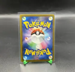 Ethan's Magcargo AR 197/193 M2a JP Pokemon Mega Dream ex - Image 5