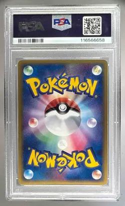 6658 Metagross Gold Star 2005 Japanese Pokemon Holon Research Tower #75 PSA 6 - Image 2