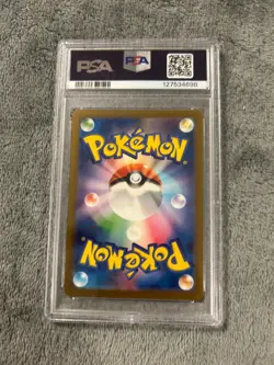 2024 Pokemon Cyber Judge Drampa #083 Japanese Art Rare PSA 10 GEM MINT - Image 2