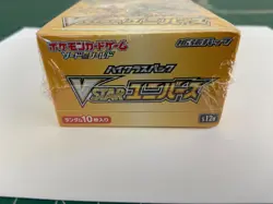Pokemon TCG Japanese VSTAR Universe [S12a] Booster Box ( X 1 ) SEALED. US Seller - Image 3