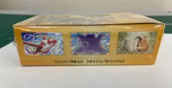 Pokemon TCG Japanese VSTAR Universe [S12a] Booster Box ( X 1 ) SEALED. US Seller - Image 5