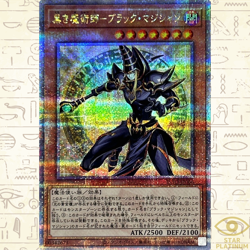 Dark Magician the Ebon Sorcerer Quarter Century INFO-JP006 Japanese YuGiOh - Image 1