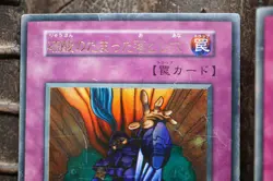 Yu-Gi-Oh Metalmorph Acid Trap Hole Kunai with Chain Game Promo MP - Image 3