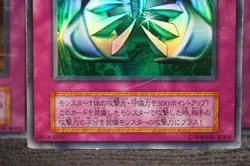 Yu-Gi-Oh Metalmorph Acid Trap Hole Kunai with Chain Game Promo MP - Image 5