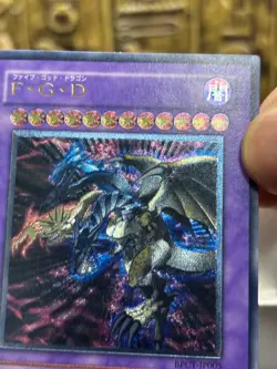 Yu-Gi-Oh! Five Headed Dragon BPCT-JP005 Ultimate Rare Japanese Vintage -NM - Image 4