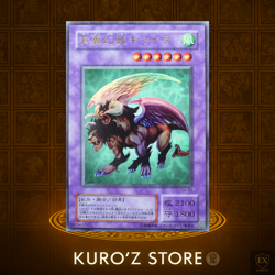 Yugioh OCG Chimera the Flying Mythical Beast Ultra Rare G4-B2 Japanese NM - Image 1