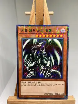 Red-Eyes Black Metal Dragon - Millennium Rare 15AX-KRM16 - Korean - NM - YuGiOh - Image 1