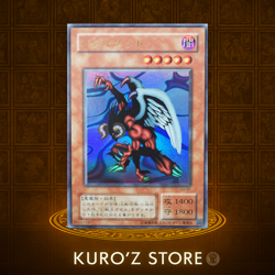 Yu-Gi-Oh Berfomet G4-B1 Ultra Rare Yugioh OCG Japanese MP - Image 1