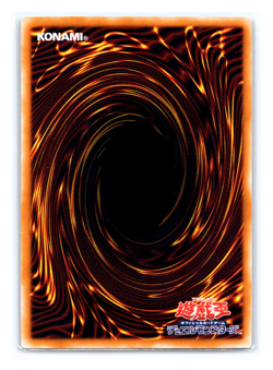 Pot of Prosperity - RC04-AE067 - Ultra Rare - Yugioh - Image 2