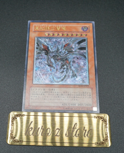 Yu-Gi-Oh Red-Eyes Darkness Dragon UR W6S-JP001 Japanese edition Preowned - Image 3