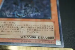 Yu-Gi-Oh Red-Eyes Darkness Dragon UR W6S-JP001 Japanese edition Preowned - Image 4