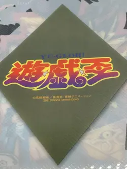 Yu-Gi-Oh! Vintage clear file -Blue-Eyes White Dragon - Exodia Toei item 1999 - Image 4