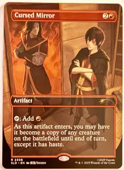 MTG-Avatar: Cursed Mirror. Secret Lair Drop/Regular Finish/#2308 - Image 1