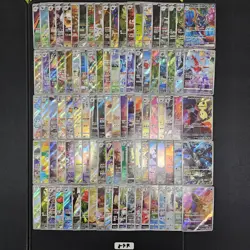 Japanese Pokemon Cards lots of 100 AR,SAR Palafin Latias bulk 844 - Image 1