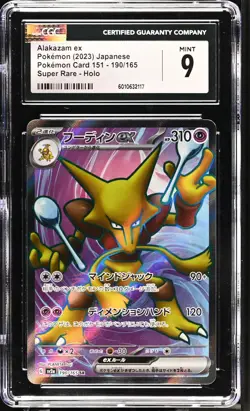 ALAKAZAM EX 190/165 SUPER RARE HOLO POKEMON CARD 151 POKEMON JAPANESE CGC 9 MINT - Image 1