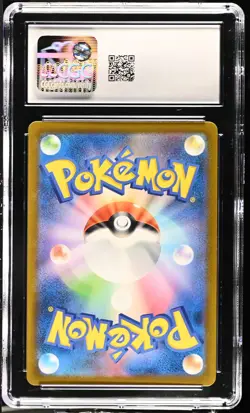 ALAKAZAM EX 190/165 SUPER RARE HOLO POKEMON CARD 151 POKEMON JAPANESE CGC 9 MINT - Image 2