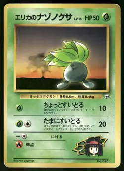 1998 Heavy Play Pokemon Erika's Oddish No. 043 Gym Heroes Japanese - Image 1