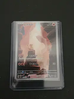 Pokemon Charmander TCG SV2a 151 Japanese Edition Card 168/165 - Image 1