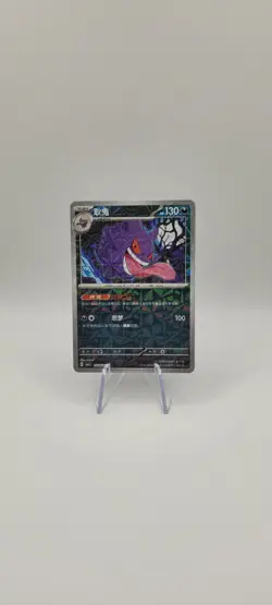 Pokemon TCG:Gengar Rotary Holo Card 0304/07 Gem Pack Vol. 3 S-Chinese CBB3C NM - Image 1