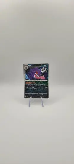 Pokemon TCG:Gengar Rotary Holo Card 0304/07 Gem Pack Vol. 3 S-Chinese CBB3C NM - Image 2