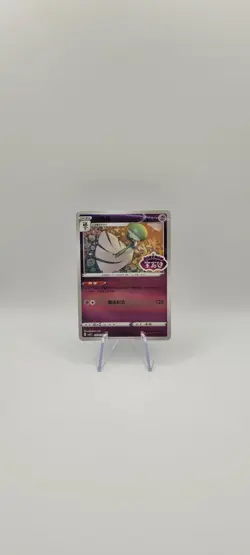 Pokemon TCG: Gardevoir Stamped Holo Card 0606/07 Gem Pack Vol 3 S-Chinese NM - Image 2