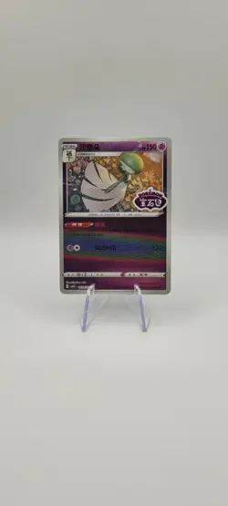 Pokemon TCG: Gardevoir Stamped Holo Card 0606/07 Gem Pack Vol 3 S-Chinese NM - Image 4