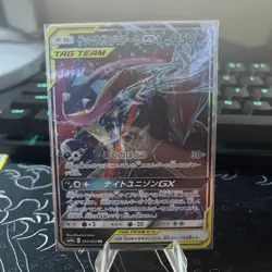 Pokemon S-Chinese Card CSM2cC-046 Sun&Moon Greninja & Zoroark-GX RR Tag Team - Image 1