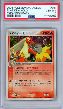 PSA 10 Blaziken 011/055 Expansion Pack Ruby & Sapphire Japanese Pokemon - Image 1