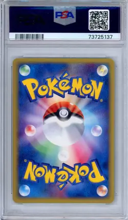 PSA 10 Blaziken 011/055 Expansion Pack Ruby & Sapphire Japanese Pokemon - Image 2