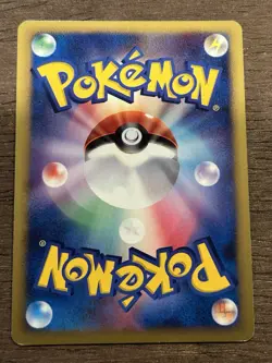 NM Politoad DPBP#068 Cry from the Mysterious Japanese Pokemon Card Vintage TCG - Image 3