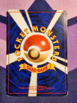 Secret Mission Pokemon Card Gym Leaders Kuchiba City Gym Japanese Vintage DMG - Image 2