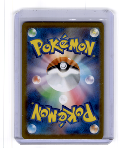 Black Belt's Training SR 220/193 MEGA Dream ex M2a Pokemon Card Japanese NM - Image 2